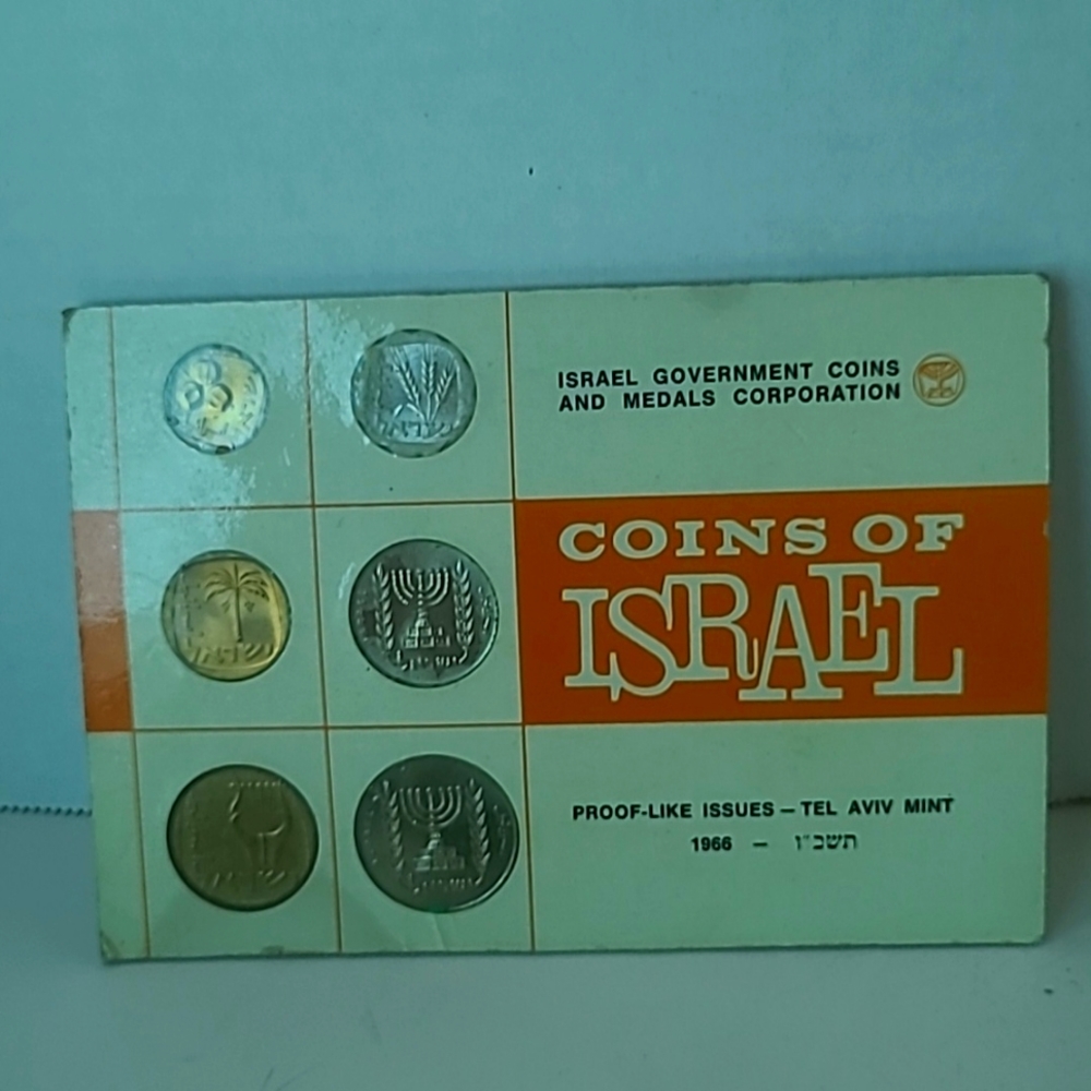 Israel Mint Proof Coin Set 1966 in original package